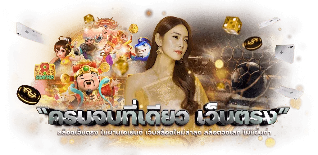 สล็อต ออนไลน์ siambet88 pro