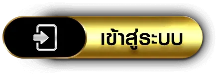 สยามเบท888 เข้าสู่ระบบ